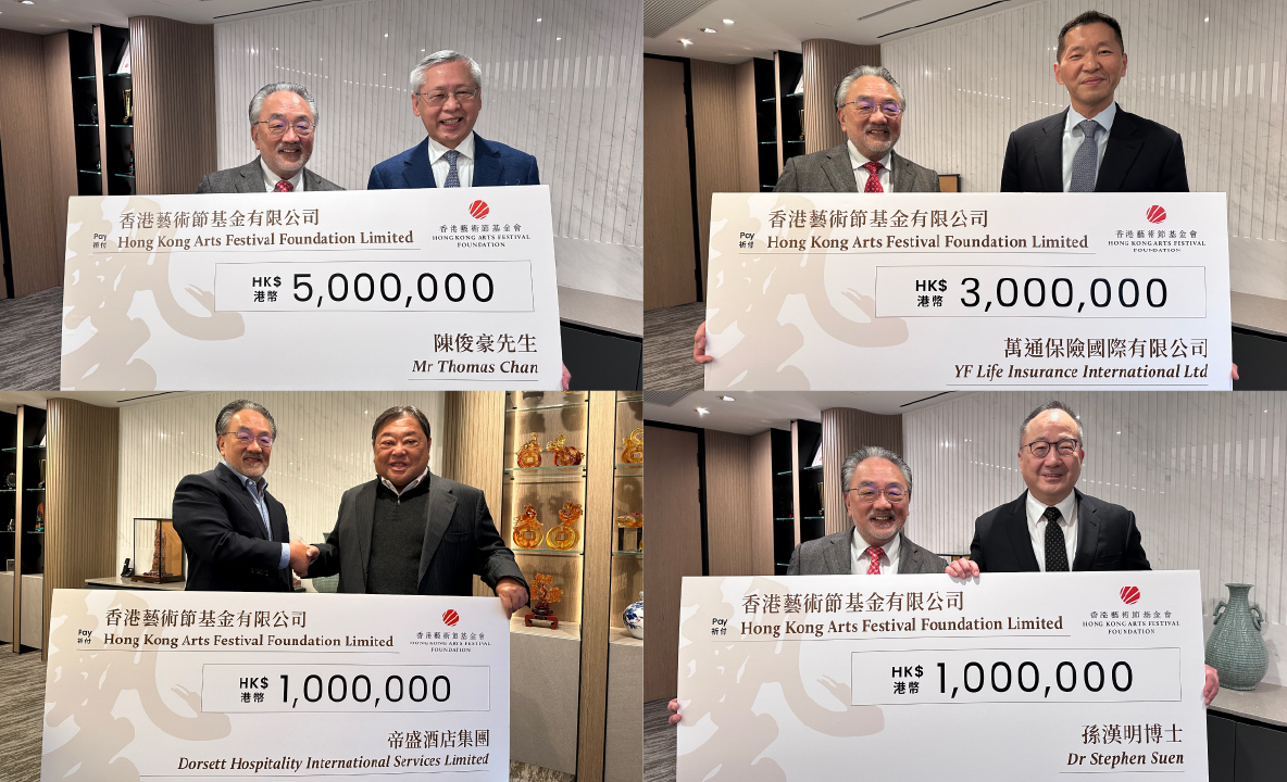 hkaf_foundation_cheque
